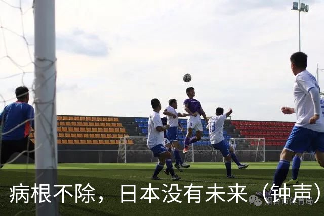 病根不除，日本没有未来（钟声）